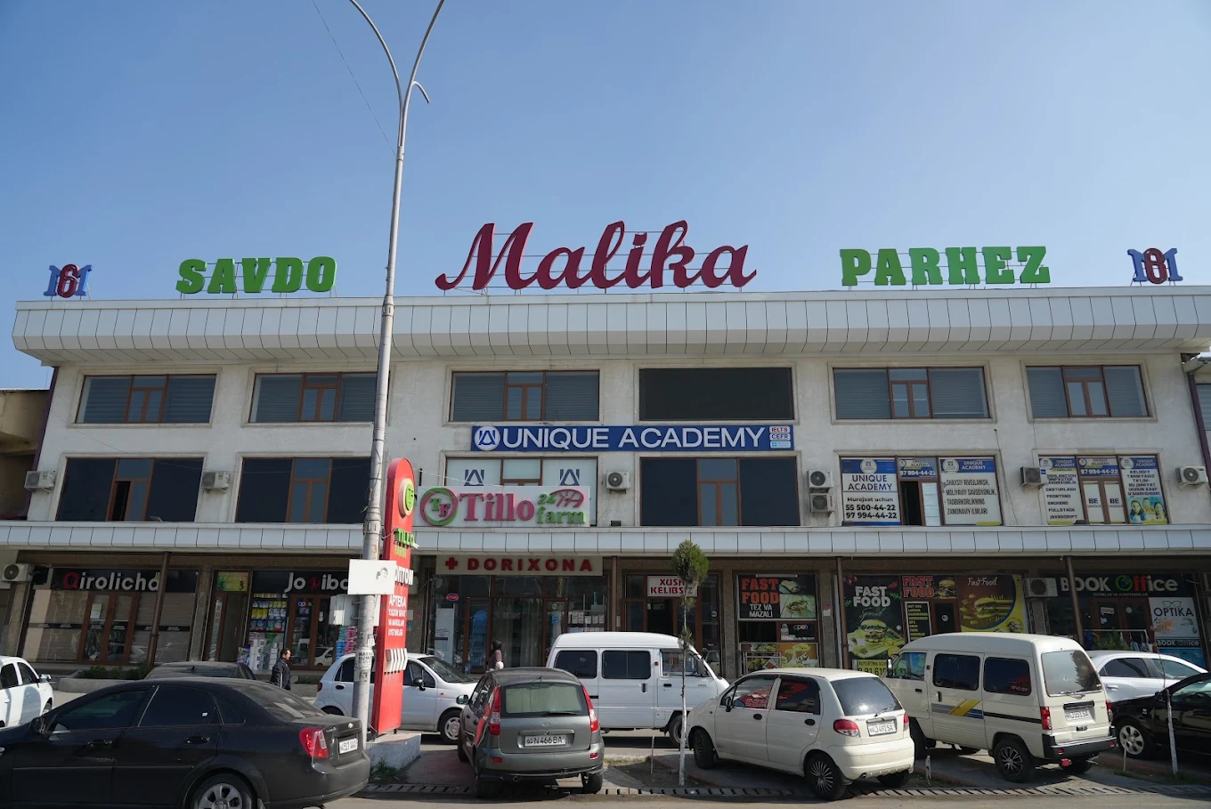 Unique Academy LC Xo'jaobod filiali — ingliz tili o'quv markazi